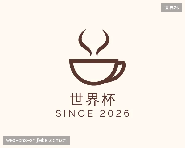 关于世界杯机构